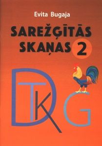 Sarežģītās skaņas. Darba burtnīca bērniem precīzu skaņu K, G, T, D apguvei