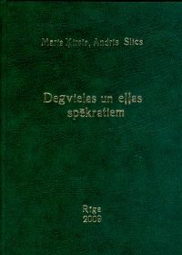 Degvielas un eļļas spēkratiem