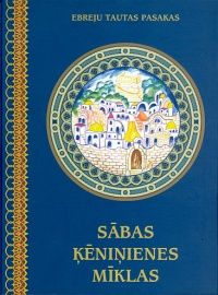 Sābas ķēniņienes mīklas