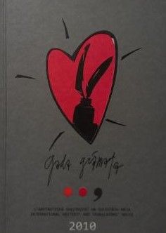 Gada grāmata. Starptautiskā rakstnieku un tulkotāju māja