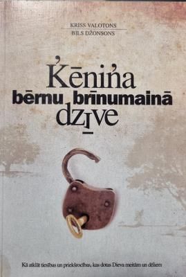 Ķēniņa bērnu brīnumainā dzīve