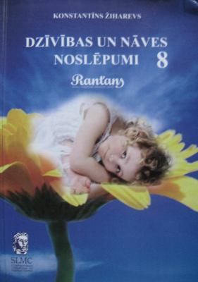 Dzīvības un nāves noslēpumi