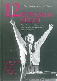 12 iedvesmas stāsti