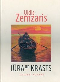Jūra un krasts