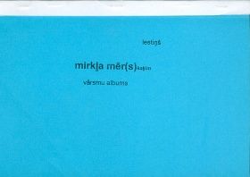 Mirkļa mēr(s)kaķim - fonētisko un jēdzienisko asocici[!]āciju vārsmas