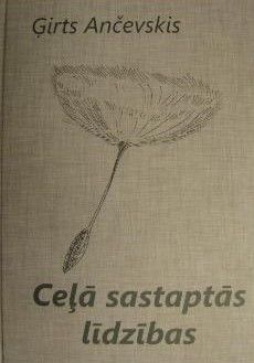 Ceļā sastaptās līdzības