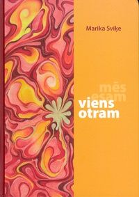 Mēs esam viens otram