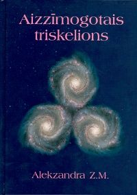 Aizzīmogotais triskelions