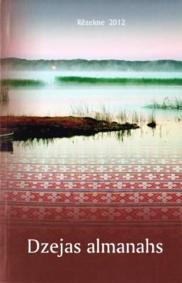 Literāri-māksliniecisks dzejas almanahs Rēzekne 2012