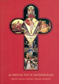 Ja Kristus tevī ir augšāmcēlies