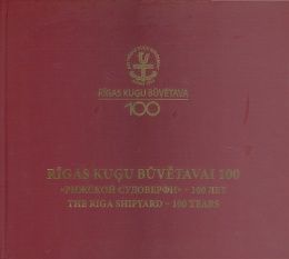 Rīgas kuģu būvētavai 100