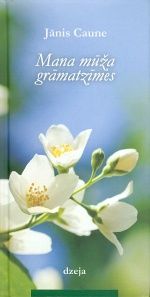 Mana mūža grāmatzīmes