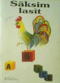 Sāksim lasīt