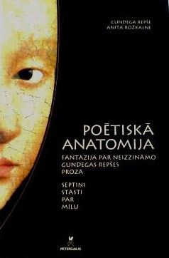 Poētiskā anatomija