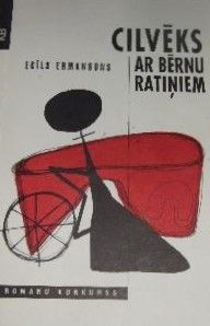 Cilvēks ar bērnu ratiņiem