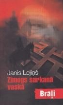 Zīmogs sarkanā vaskā