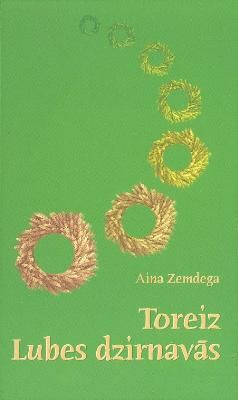 Toreiz Lubes dzirnavās