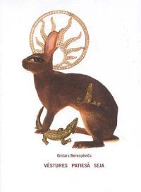 Vēstures patiesā seja