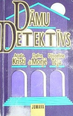 Dāmu detektīvs 1