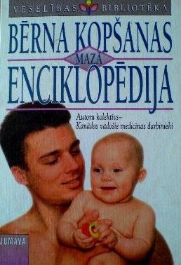 Bērna kopšanas mazā enciklopēdija