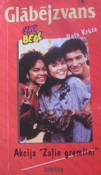 Glābējzvans. Akcija "Zaļie gremlini"