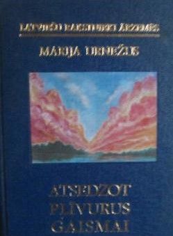 Atsedzot plīvurus gaismai