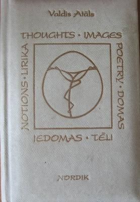 Domas, iedomas, tēli, lirika