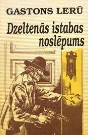 Dzeltenās istabas noslēpums