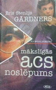 Mākslīgās acs noslēpums