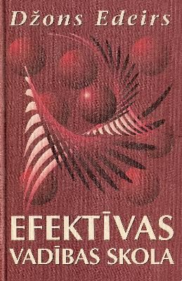 Efektīvas vadības skola