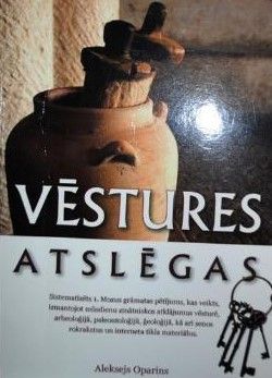 Vēstures atslēgas