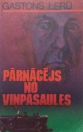Pārnācējs no viņpasaules