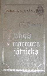 Baltais marmora jātnieks