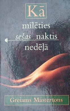 Kā mīlēties sešas naktis nedēļā