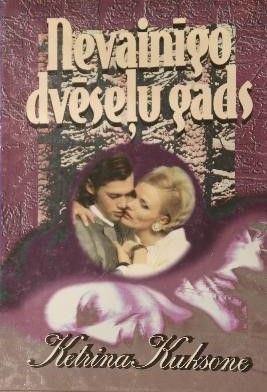 Nevainīgo dvēseļu gads