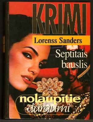 Septītais bauslis. Nolaupītie dārgumi