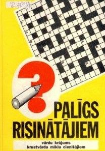 Palīgs risinātājiem