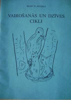 Vairošanās un dzīves cikli