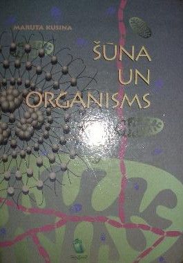 Šūna un organisms