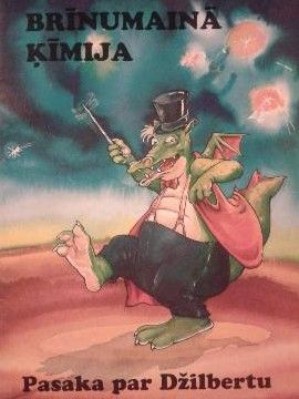 Pasaka par Džilbertu