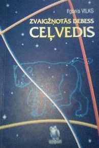 Zvaigžņotās debess ceļvedis