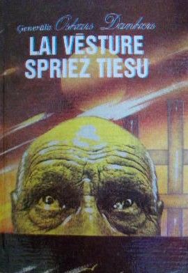 Lai vēsture spriež tiesu