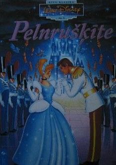 Pelnrušķīte