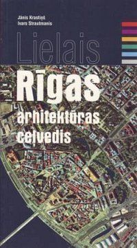 Lielais Rīgas arhitektūras ceļvedis