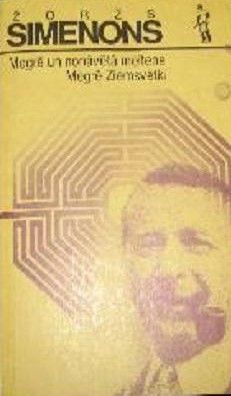 Megrē un nonāvētā meitene. Megrē Ziemsvētki