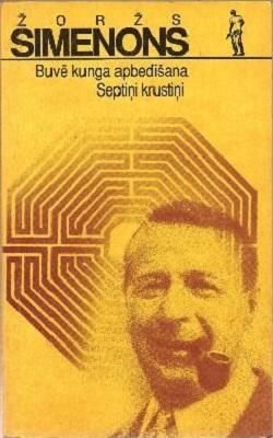 Buvē kunga apbedīšana. Septiņi krustiņi