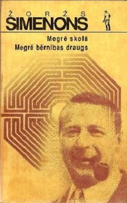 Megrē skolā. Megrē bērnības draugs