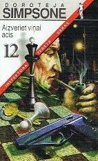 Aizveriet viņai acis