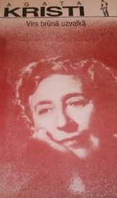 Vīrs brūnā uzvalkā