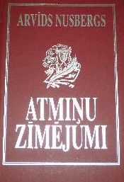 Atmiņu zīmējumi